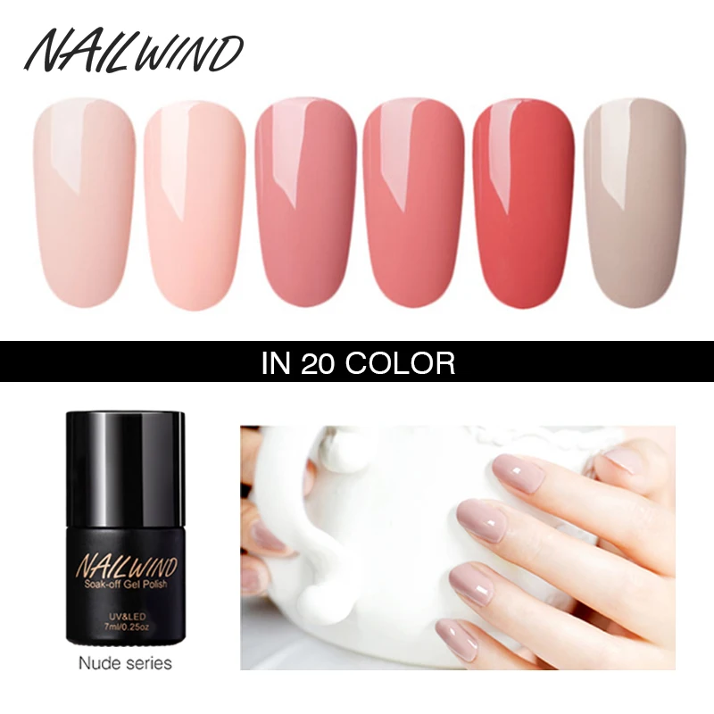 

NAILWIND 7ML Gel Nail Polish Nude Color Series Nail Acrylic Nail Art Polish Paint UV LED Lamp Gel Varnishes Lacquer Base Top