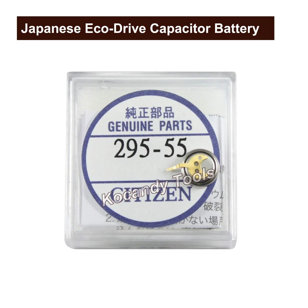 Аккумулятор 295 55 для часов Citizen Eco Drive оригинальный аккумулятор запчасти ремонта