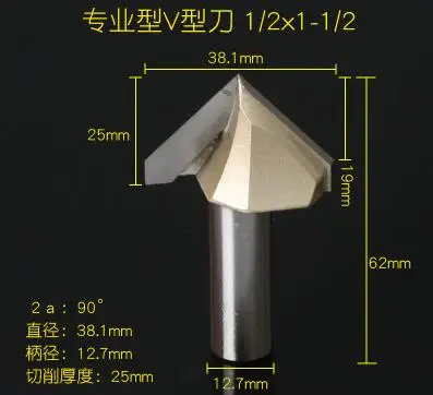 

1/2" x 1 1/2" Woodworking V Type Slotting Cutter Grooving Bit Tool 90 Degree