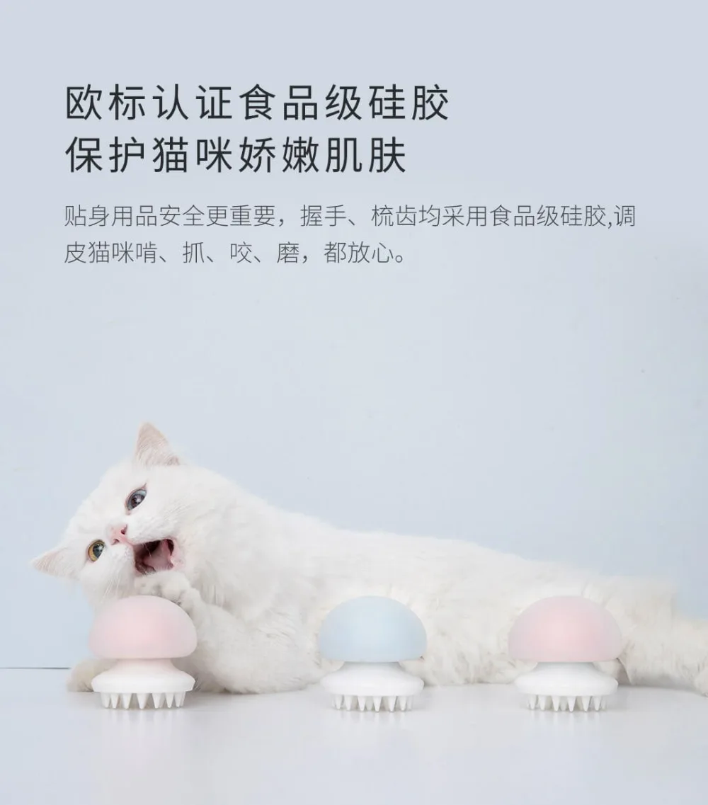 Xiaomi Pet Massage Comb-5