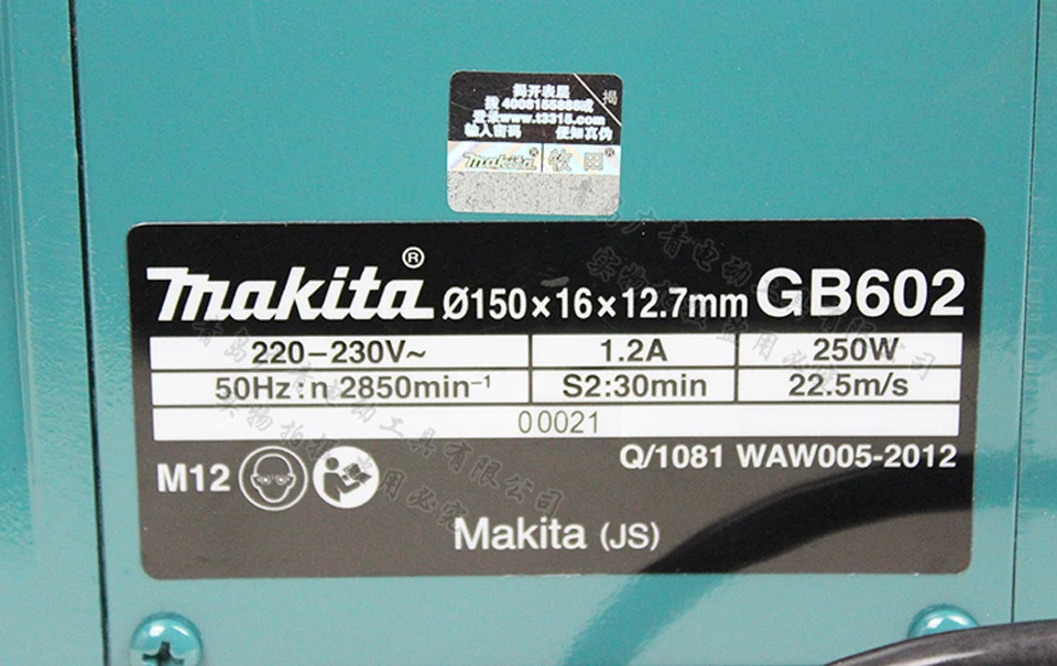 Япония Makita GB602W desktop Точильщик металла grinder GB602 полировщик 250 Вт Диаметр колеса: 150 мм (6 дюймов) Диафрагма: 12,7 мм (1/2 ")