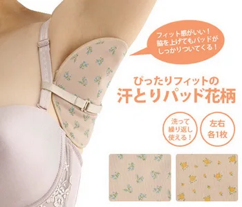 

by ems or dhl 50pairs Underarm sweat Dress Clothing Armpit care sweat scent perspiration Pad