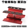 360 degrees Rotation RC Car Repair Stand Works Stand Start-up Stand Run-in Stand Display stand Suitable For 1/10 1/8 RC Car ► Photo 1/4