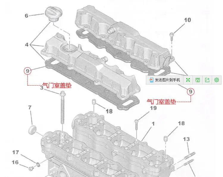 SKTOO для peugeot 206 207 307 308 408(16 V 1,6) крышка клапанного отсека Накладка для комнаты прокладка крышка клапанной коробки двигателя