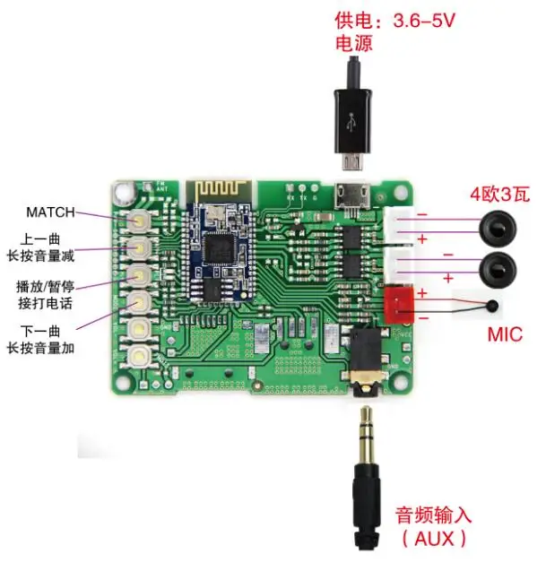 BK8008 Bluetooth стерео аудио модуль TWS к коробке модуль BK8008 Bluetooth динамик усилитель демонстрационная плата