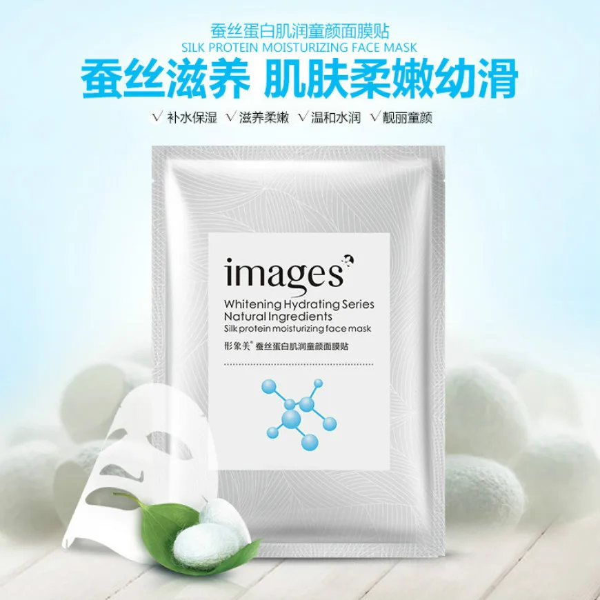 

NEW 1pcs Silk Protein Muscle Moisturizing Mask Skin Care Plant Facial Mask Moisturizing Control Blackhead Remover Mask Face Care