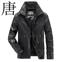 Тан cool Высококачественный кожаная куртка 2019 новый бренд из искусственной кожи Мужская весенняя куртка мото & Мужская мотоциклетная куртка