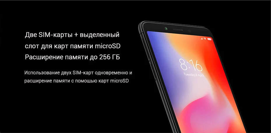 Xiaomi Redmi 6 с глобальной версией, 4 Гб ОЗУ, 64 Гб ПЗУ, смартфон Helio P22, Восьмиядерный процессор, 12 Мп+ 5 МП, две камеры, 5,45 дюйма, аккумулятор 3000 мАч