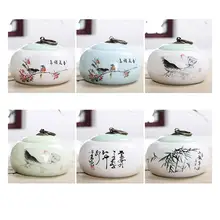 Китайский белый керамический чай коробка ретро Слива лотоса печать хранение чая контейнеры ретро дома фарфоровая банка порошок кофе чай банка