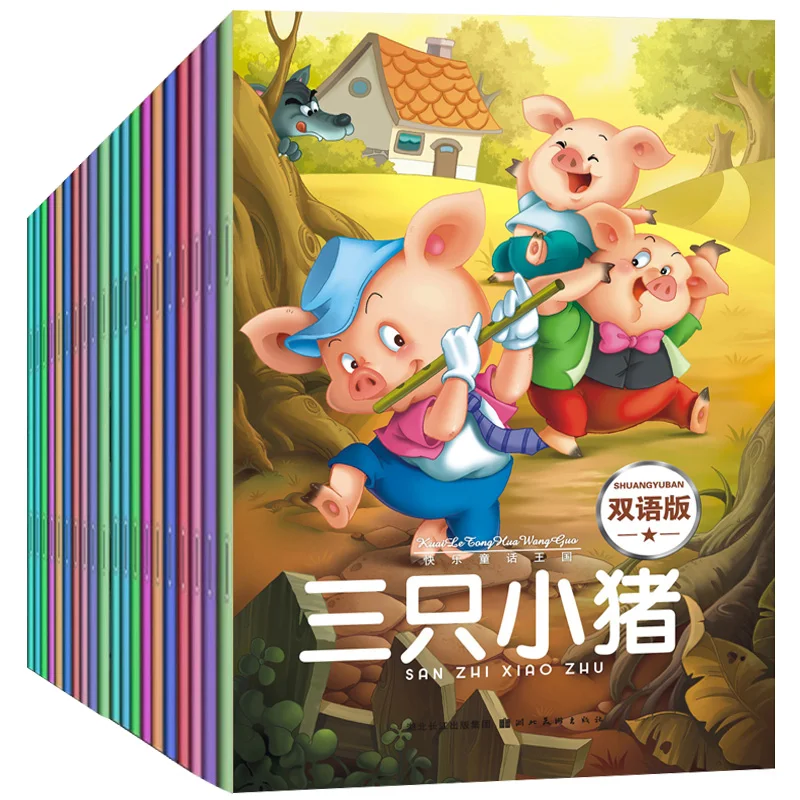 

20 Books Chinese English story books bilingual children picture short stories pinyin books classic Fairy Tales for kids