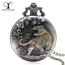 Мужские карманные часы Зодиак тигр Ретро Полный Охотник Круглый циферблат цепочка Ожерелье Бронза Медь белый циферблат+ Подарочная сумка reloj de bolsillo
