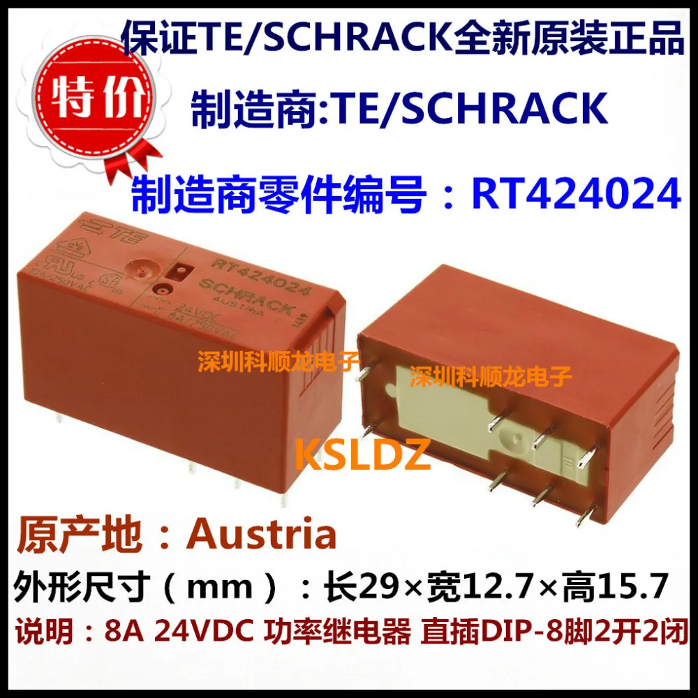 Упаковками(5 шт./лот) для schrack-Te Connectivity RT424005 5VDC RT424012 12VDC RT424024 24VDC 8A250VAC 8 контактов Мощность реле