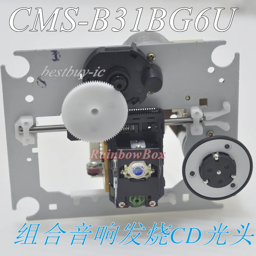 CMS-B31BG6U HiFi лазерная головка CD CMS-B31 SOH-AAN SOH AAU CD с карточными бусинами синие линзы лазерная головка