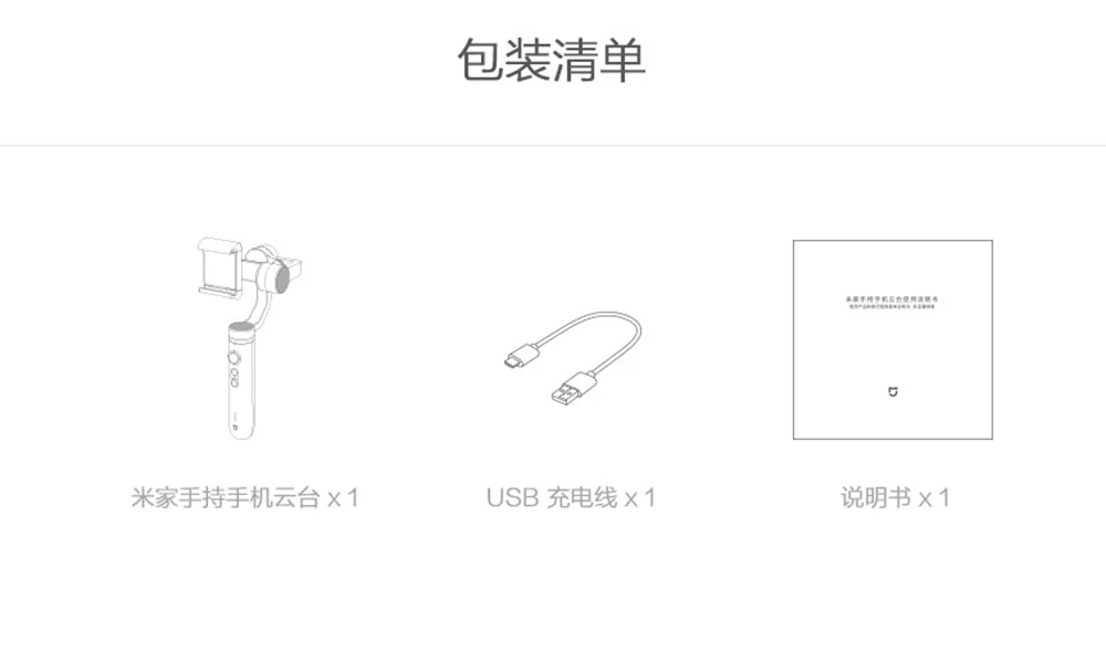 Xiaomi Mijia ручной облачный стабилизатор на платформе Gimbal стабилизатор аккумулятор power Bank интеллектуальная фотография для смартфона