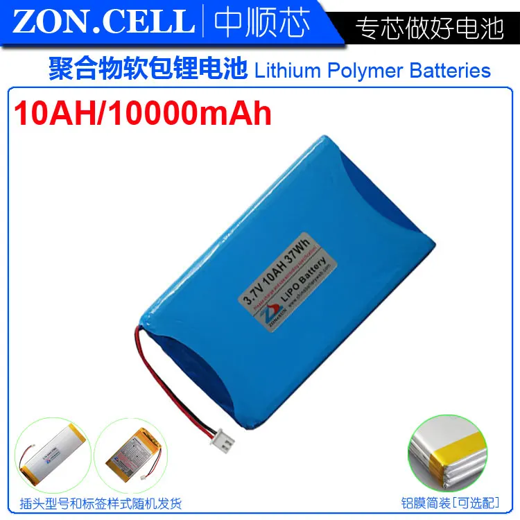 CIS core 10000mAh литий-полимерный аккумулятор 3,7 V 606090*2 555060*4 524075*4