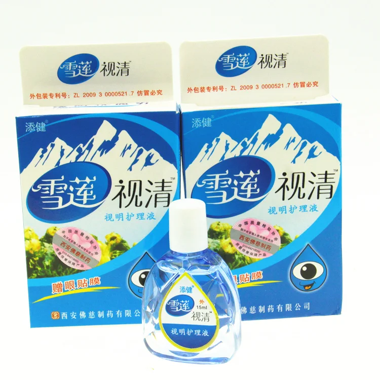 2pcs Snow lotus bright clear crystal drops care solution eye drops