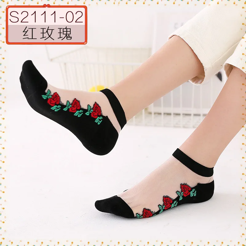 1 пара = 2 шт. женские кружевные носки|lace boat socks|boat laceear of wheat |