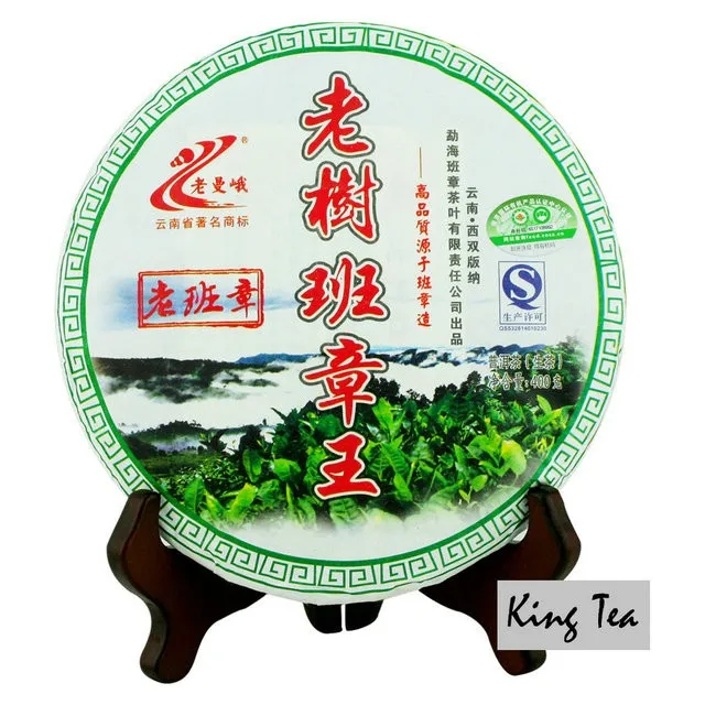 

*King Tea*2013 LaoManEr LaoShuBanZhangWang (King BanZhang) Cake 400g China YunNan MengHai Chinese Puer Puerh Raw Tea Sheng Cha