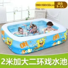 200*150*53cm home inflatable swimming pool game pool children’s playing pool