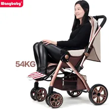 Wangbaby high landscape baby stroller can sit lying pram ultra portable folding umbrella car winter wheelchair