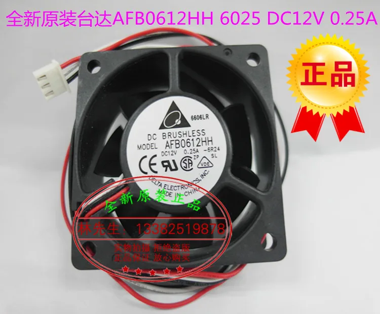 Дельта AFB0612HH 6025 DC12V 0.25A 3 линии Вентилятор охлаждения