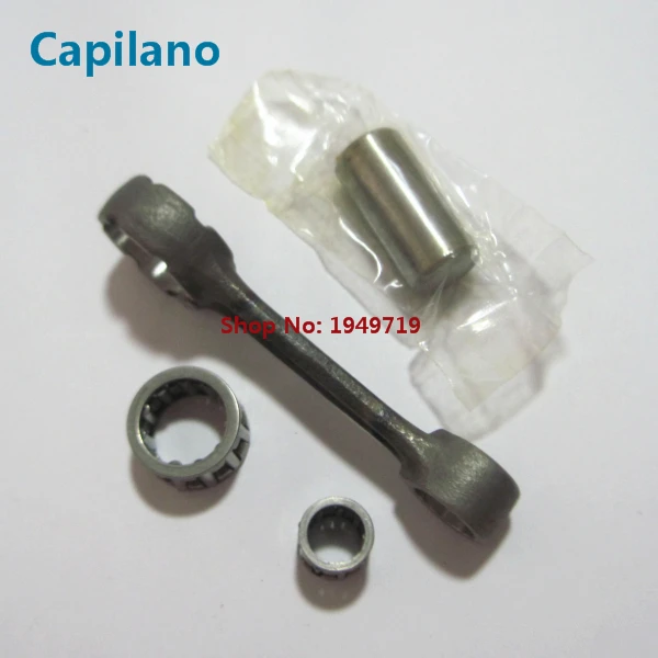 AD50 connect rod (2)