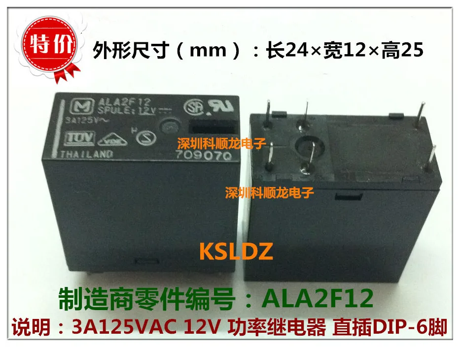 ALA2F12