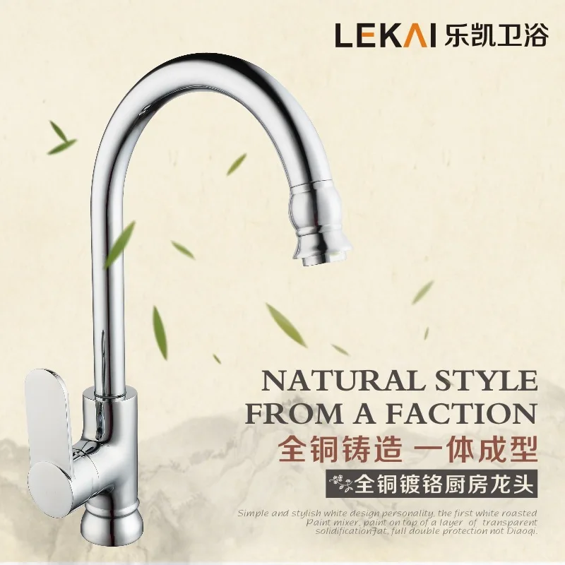 Kitchen faucet hot and cold water faucet faucet copper wash basin lead free rotating kitchen faucet