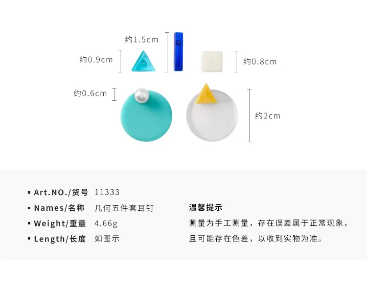 AOMU набор, новинка, Корея, простые, милые, акриловые, геометрические, треугольные, круглые, квадратные серьги-гвоздики, костюм для женщин, девушек, вечерние, подарок, ювелирное изделие