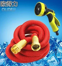 Adjustable Hose nozzles 9 Pattern Garden Water Gun For watering hose spray gun Car Wash Cleaning