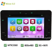 MTK MT3360 Wince 6.0 Car DVD Multimedia Player Radio Stereo Screen PC Support 3G WIFI For Alfa Romeo Spider 159 Sportwagon Brera