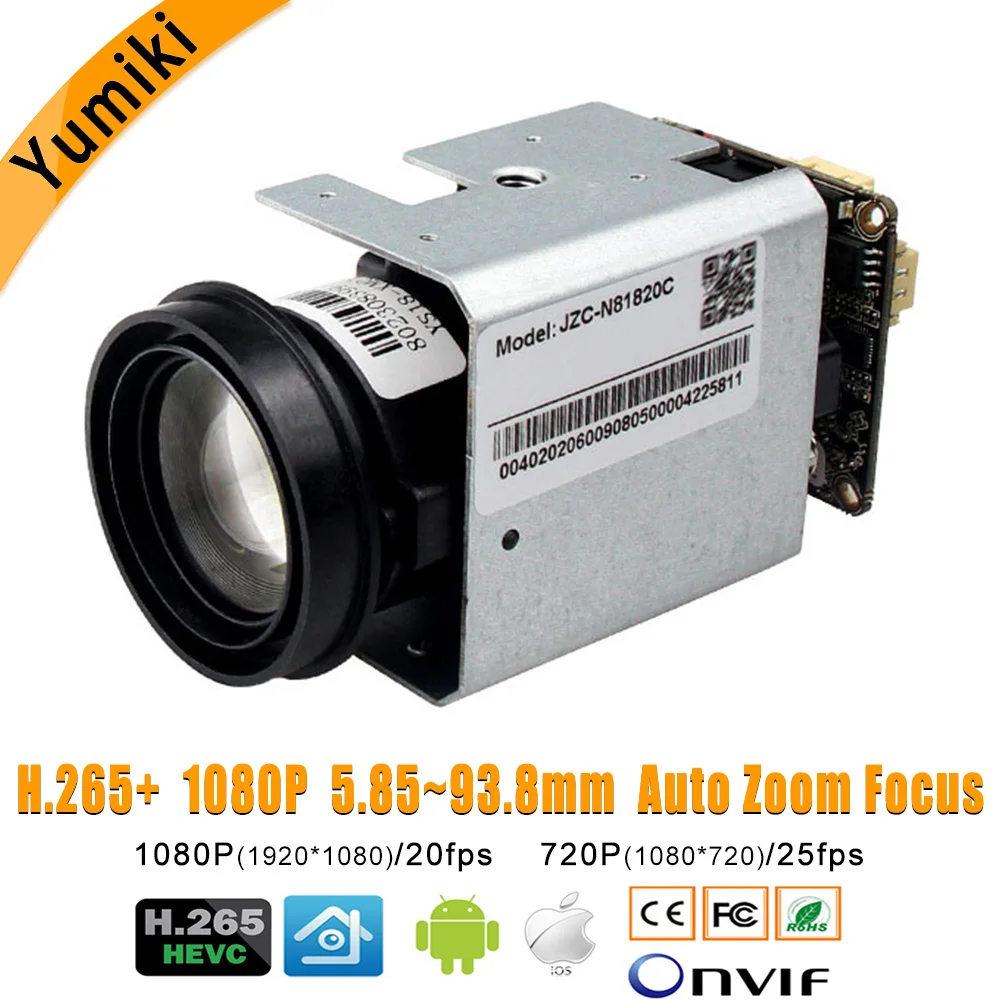H.265X Hi3516E + 1/2.9 &quotCMOS SC2235 1080P IP камера Модуль масштабирования плата 5 85 93 6 мм (18x)