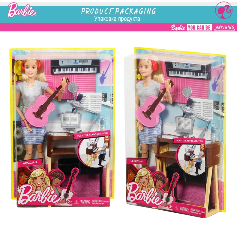 Barbie Musician7