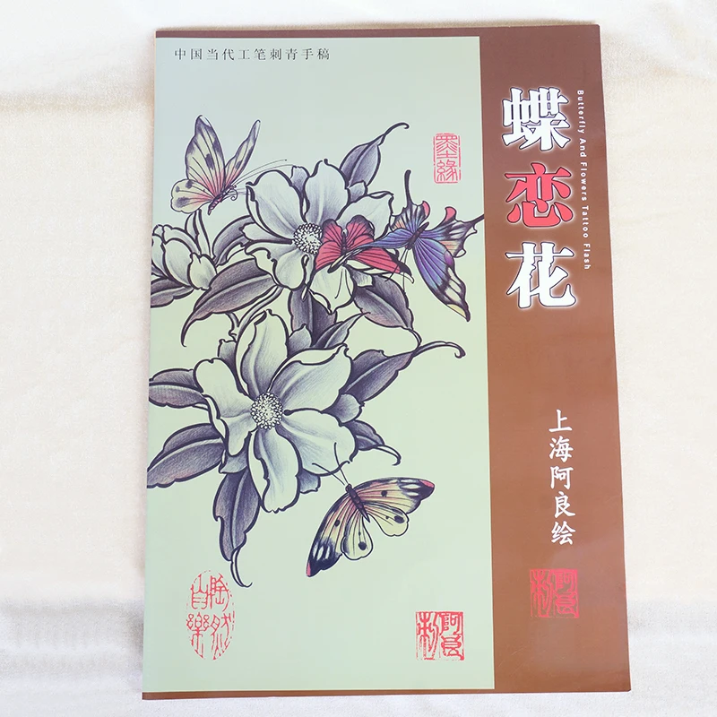 Butterfly tattoo images for women picture