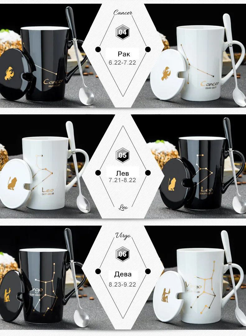 12 унций Созвездие креативные керамические кружки, кофейная кружка с крышкой ложки большой емкости чашки и кружки для чая tasse chat