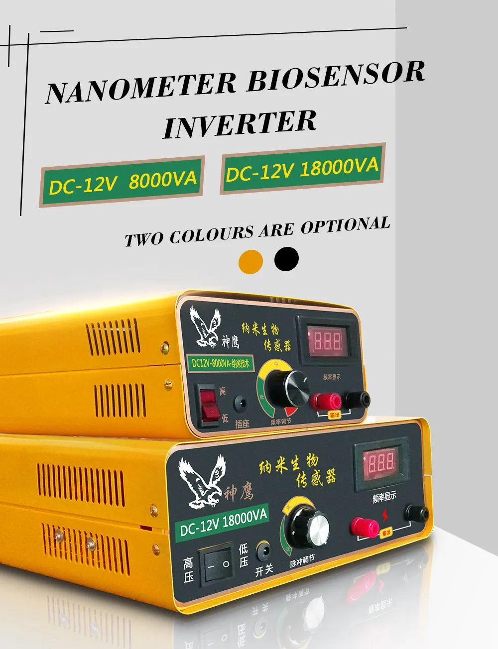8000&18000_01