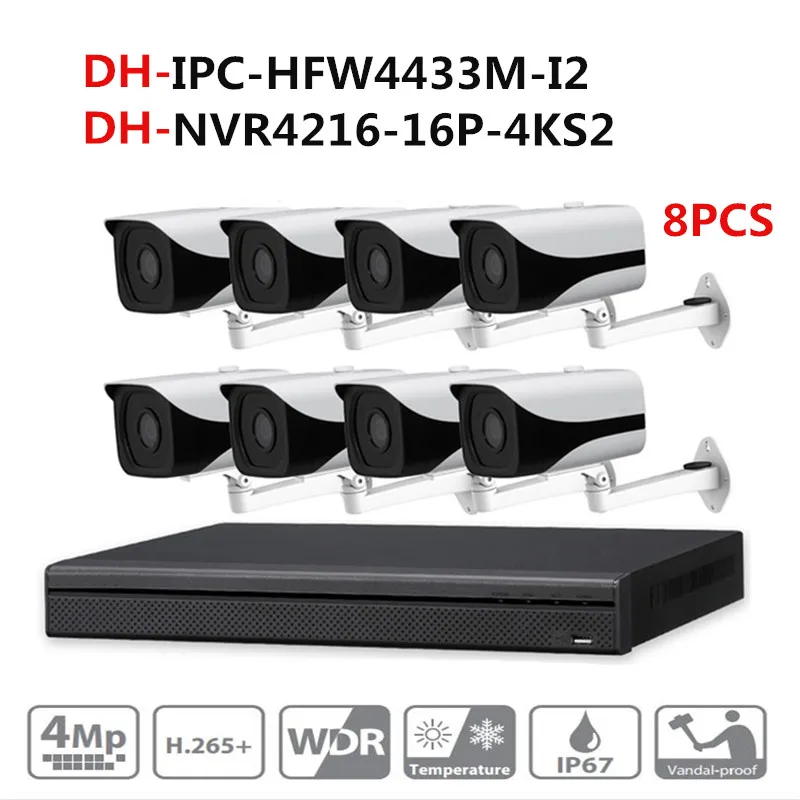 DH CCTV камера системы безопасности комплект 16POE 4K NVR4216 16P 4KS2 8 шт IPC HFW4433M I2 с логотипом