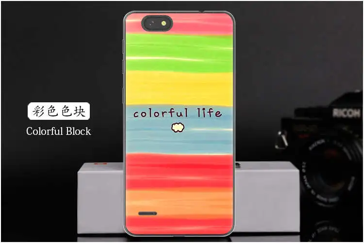  Colorful Block