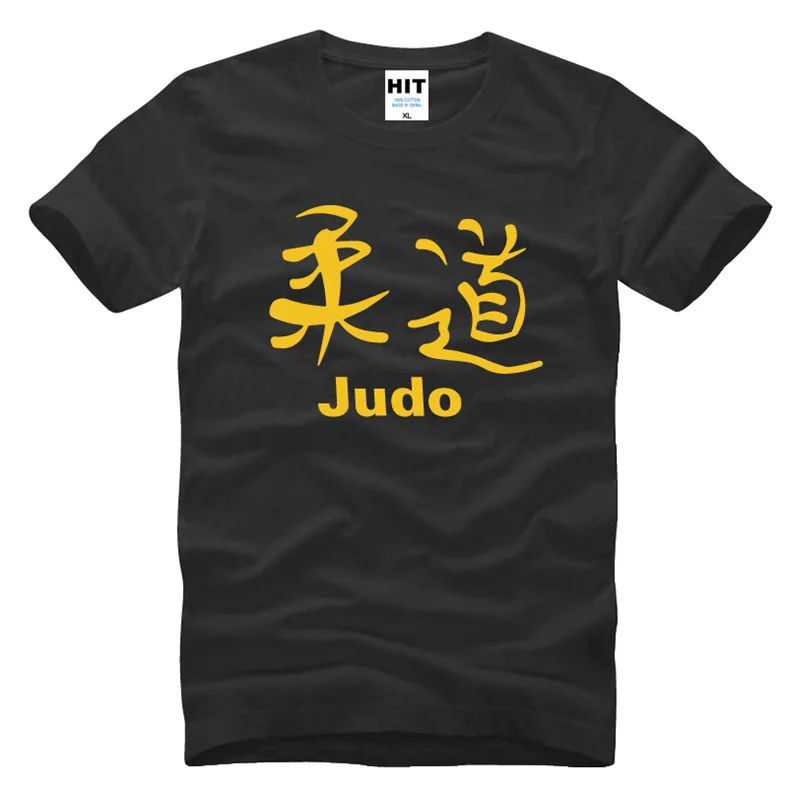 Aliexpress.com : Buy Judo Printed Men's T Shirt T Shirt For Men 2016 New Short Sleeve O Neck 