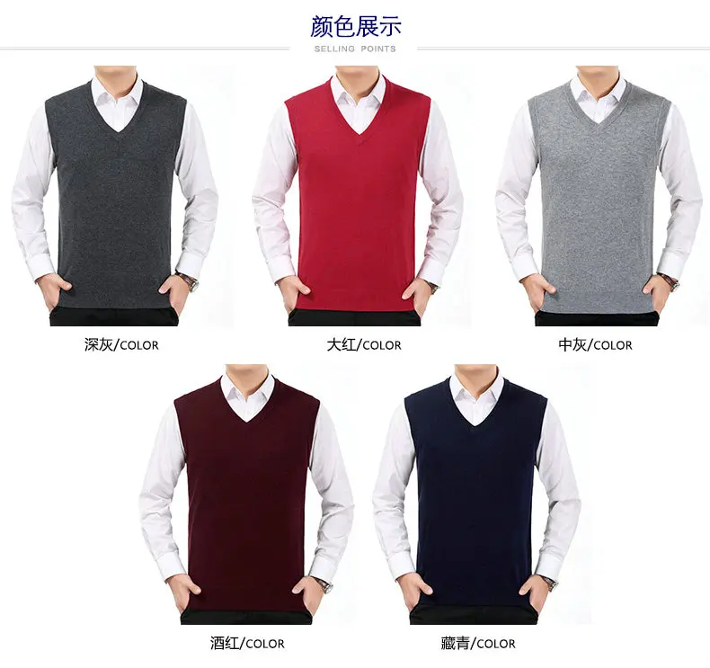 Spring Autumn Men Kintted Vest Woollen Blends Waist Coat Man Casual V-neck Vests Male Sleeveless Weskit Mans Plain Textured Gilet Leisure Wear (3)