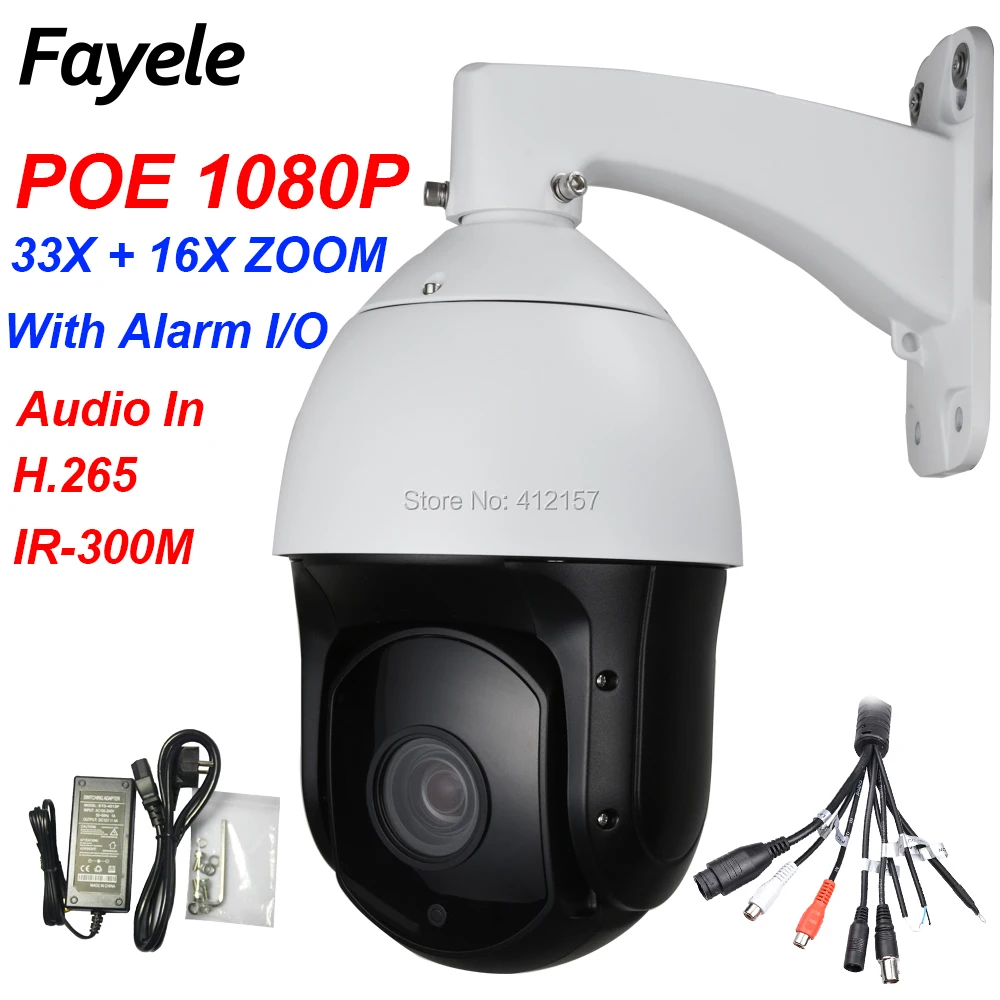 IP POE 1080P высокоскоростная PTZ камера 33X 36X зум 2 МП 3516D + Sony291 Starlight 16X цифровой Onvif H.265 ИК