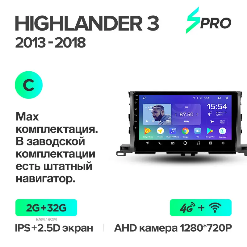 TEYES SPRO Штатная магнитола для Тойота Хайлендер XU50 Toyota Highlander XU50 2013 Android 8.1, до 8-ЯДЕР, до 4+ 64ГБ 32EQ+ DSP 2DIN автомагнитола 2 DIN DVD GPS мультимедиа автомобиля головное устройство - Цвет: Highlander 3 32G-C