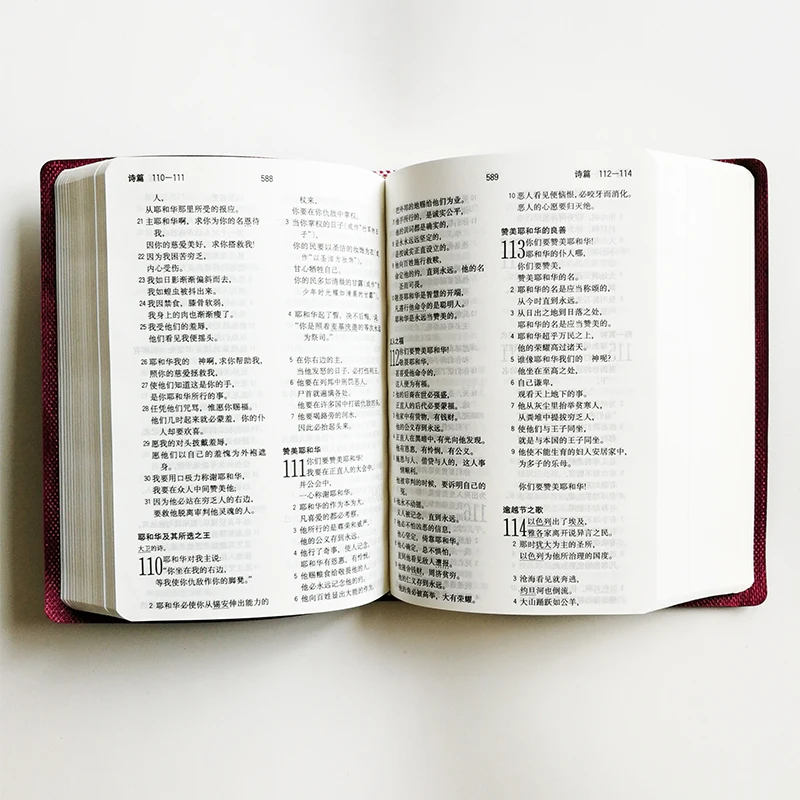 QQ20181016-6