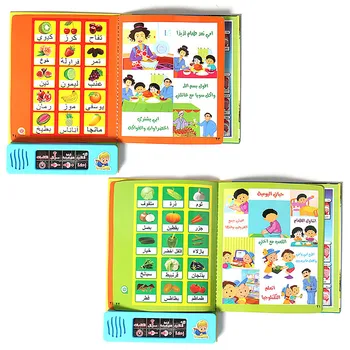 

2019 New Children's Multi-function E-learning Arabic Learning Machine Touch Toys Children's Educational Toys