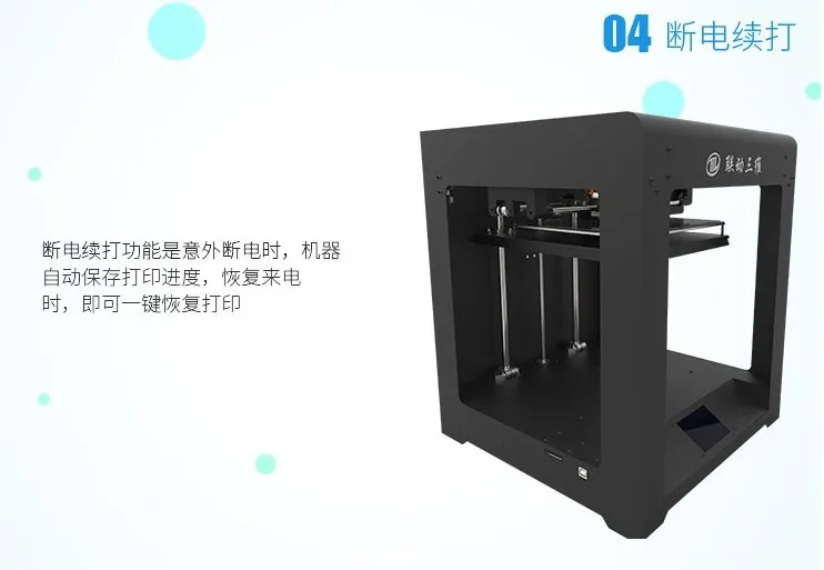 Unnamed QQ Screenshot20170822072209
