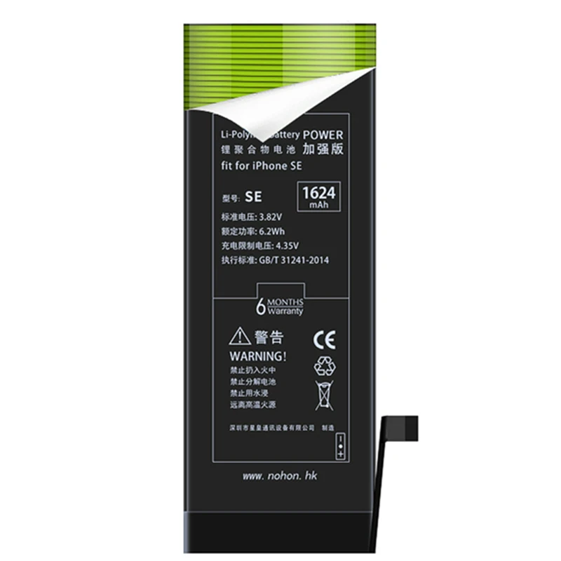 NOHON Оригинальный аккумулятор для iPhone SE Сменные Аккумуляторы телефонов 1624mAh литий