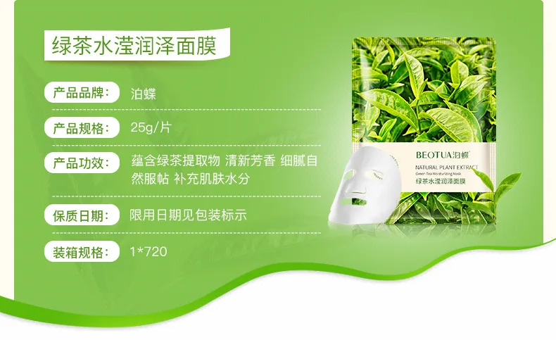Чайное дерево масло Вода лица лист маска компактный омоложение влаги усадочная пористая кожа уход корейский