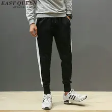 Зимние мужские Штаны штаны-шаровары мужского пота Штаны мужчины Новая мода спортивный костюм плавки KK1771 H