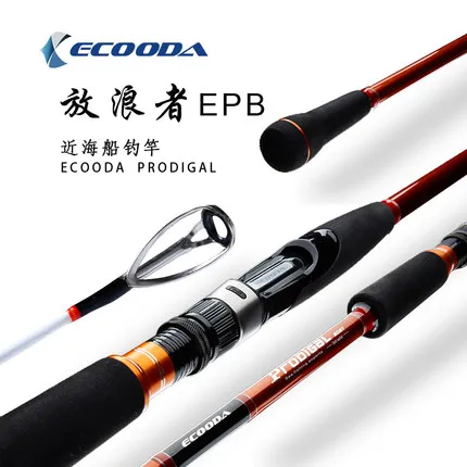 

NEW BRAND ECOODA EPB Boat Rod 2.1/2.4m Casting/Spinning Rod Full Fuji parts 80-100# Saltwater Fishing Rod