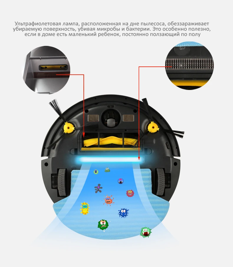 Wi-Fi мобильное приложение управление 2D карта и гироскоп навигация, память, низкое повторение, УФ-лампа, влажный и сухой робот пылесос беспроводной